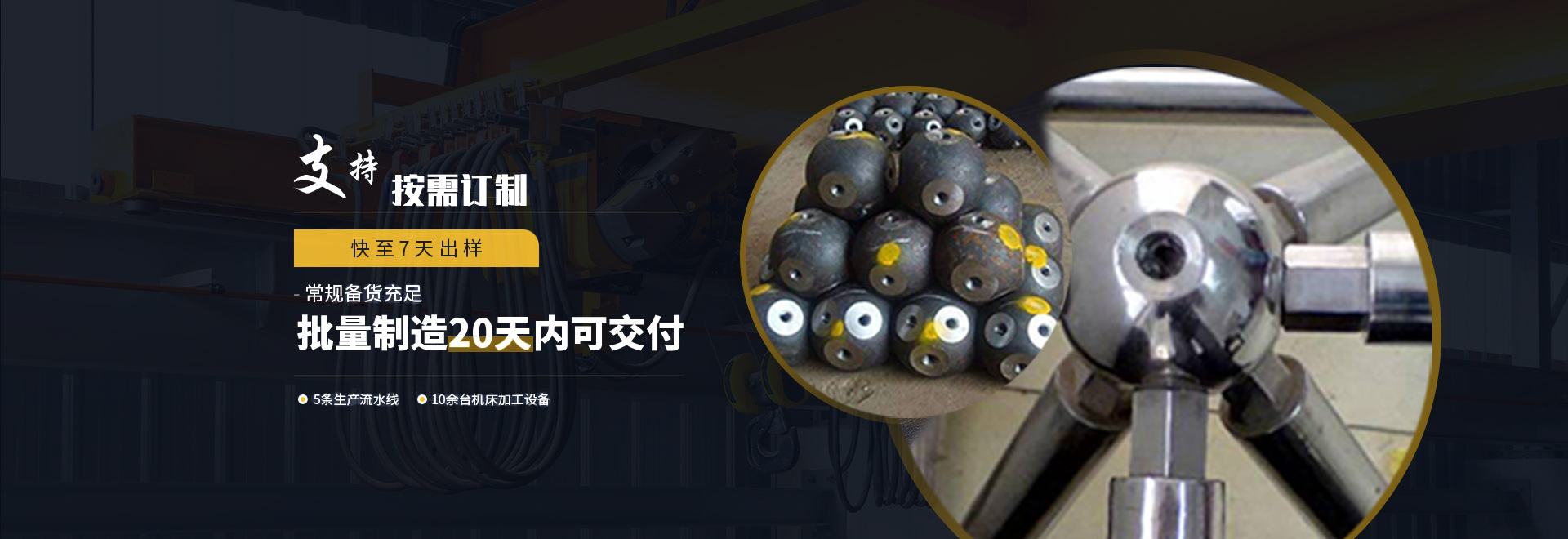 绵竹1