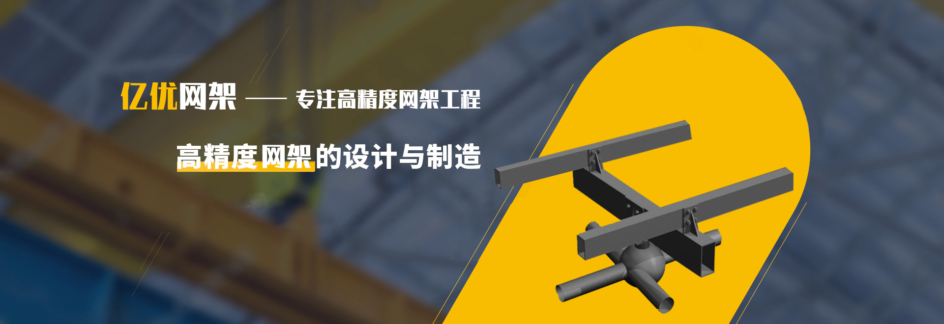 绵竹2